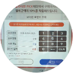 사용화면